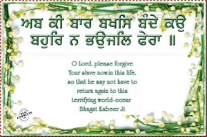 Best Sikhism Quotes On Images - Page 12