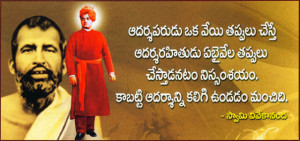 ribble valley inns three fishes , swami vivekananda quotes in english ...