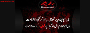 Black Day – Peshawar School Attack Facebook Covers / Photos