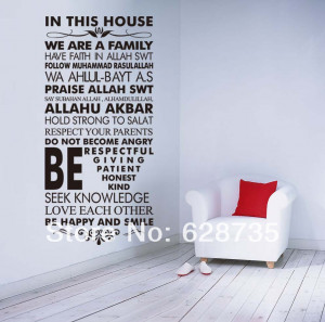 ... -art-House-Rules-Islamic-Vinyl-Sticker-Wall-Art-Quran-Quote-Allah.jpg