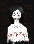 From Quotev Jeff The Killer...