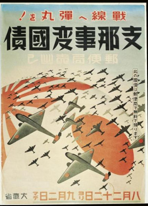 Japanese Propaganda World War 2