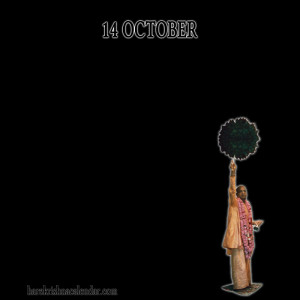 14 October
