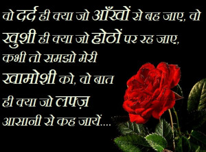 ... of hindi sad love sms jokes hindi sad love shayari messages hindi