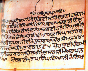handwritten Guru Granth Sahib in Gurmukhi)