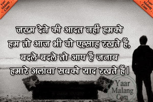 Sad Boy Quotes In Hindi Sad love quotes for her from