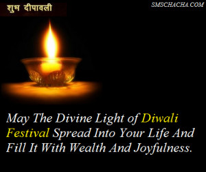 Diwali Quotes Wallpaper