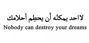 Arabic Quotes!