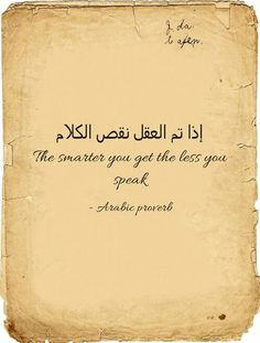 Arabic Proverbs