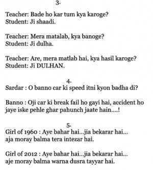 Hindi Jokes sms quotes massages Greetings sayings