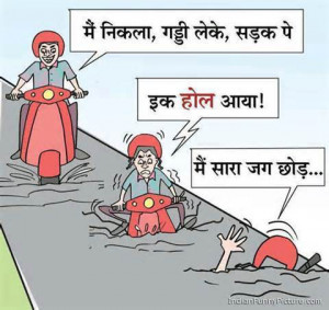 Funny Hindi Cartoon Jokes For Facebook Indian Quotes Like Comment ...
