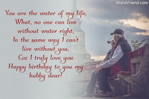 You are the water of my life,