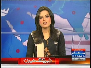 Pakistani Television Captures And Hot Models Maria Memon Geo News