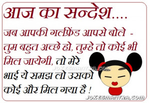 images wallpaper on funny hindi quotes facebook