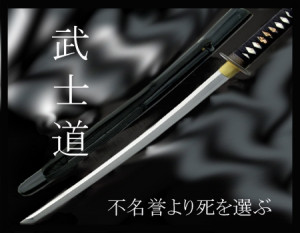 Japanese: Left - Bushido; Horizontal down - Beter death than dishonour