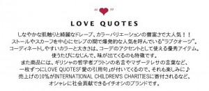 レディースファッション通販 東京カバーズ