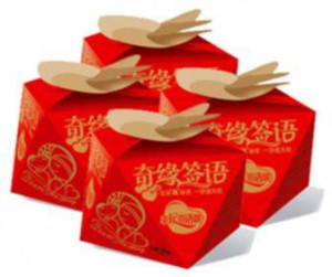 Wedding And Lover Fortune Cookies