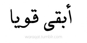 Stay StrongFollow Me For More Arabic Quotes Click Here