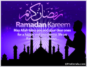 Ramadan Kareem - Greeting Cards to Wish Ramadan Mubarak