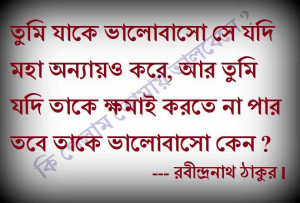 ... to pinterest labels about friendship quotes bangla quotes deshi quotes