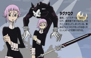soul eater crona quotes
